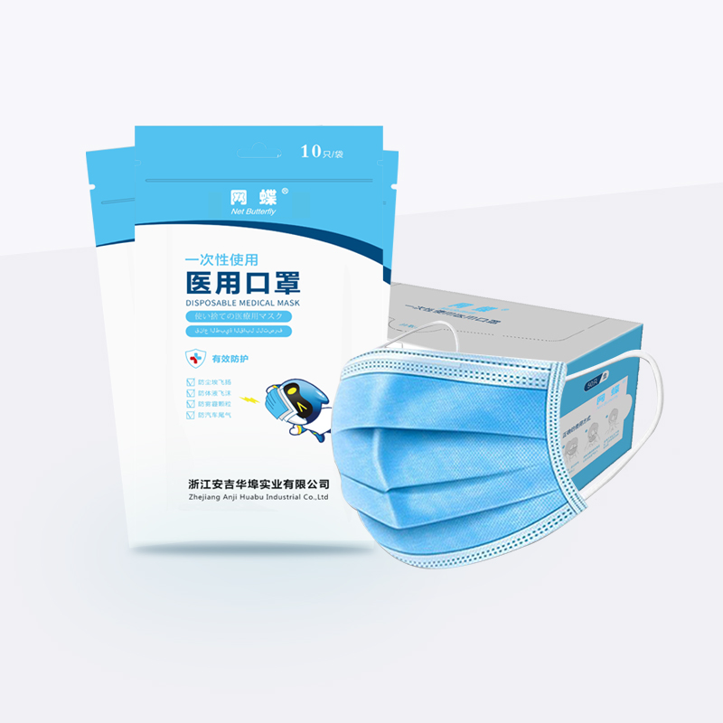 一次性醫(yī)用口罩(成人裝)